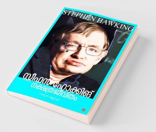 Stephen Hawking nakshathrajeevitham