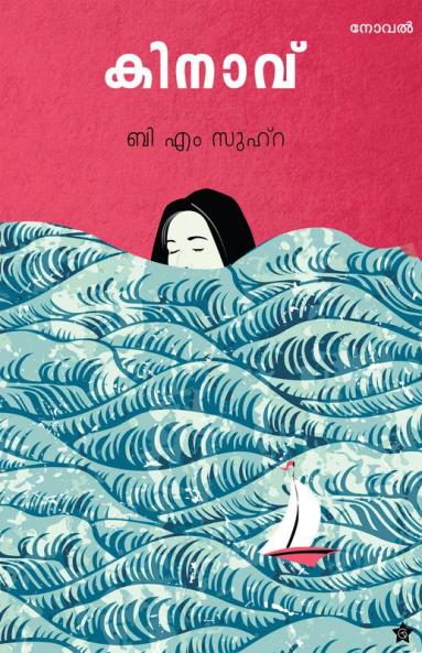 Kinaavu