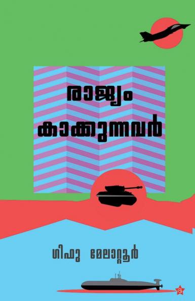 Rajyam kaakkunnavar