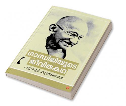 Gandhijiyude jeevithakadha