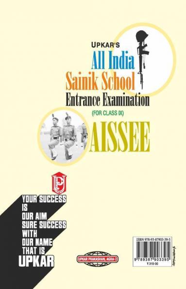 All India Sainik School Entrance Examination (For Class-IX)