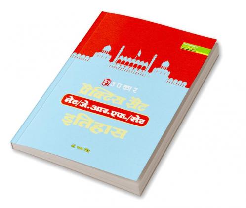 Practice Work Book U.G.C.-NET/J.R.F./SET Etihas