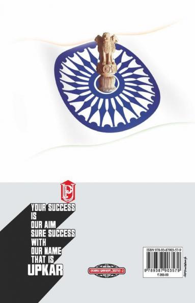 Practice Sets & Solved Papers NET/J.R.F./SET Rajneeti Vigyan