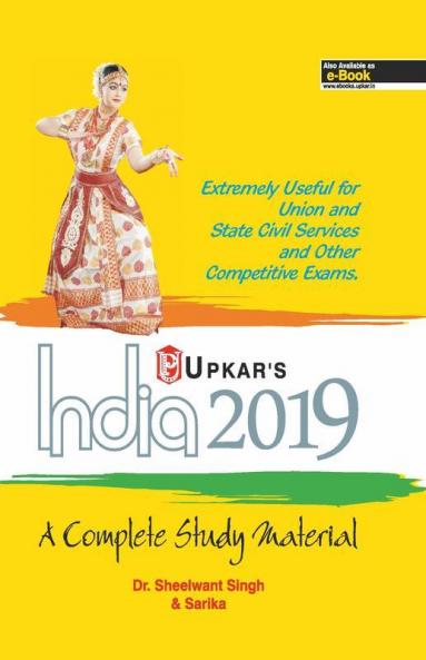 India 2019 A Complete Study Material