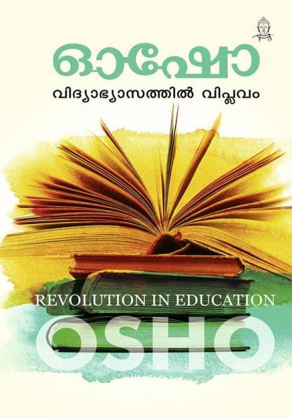 Vidyabhyasathil Viplavam