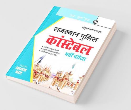 Rajasthan Police Constable Recruitment Exam Guide (Big Size)