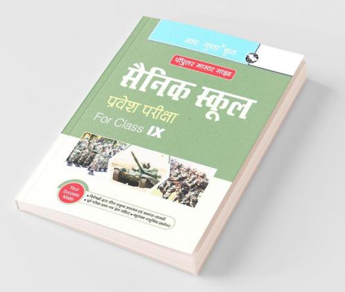 Sainik School Admission Test Guide (for Class-IX)