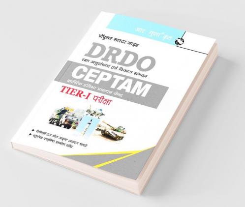 DRDO: CEPTAM (Tier-I) Senior Technical Assistant-‘B’ Recruitment Exam Guide