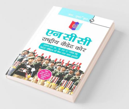 NCC: Handbook of NCC Cadets for 'A' 'B' and 'C' Certificate Examinations