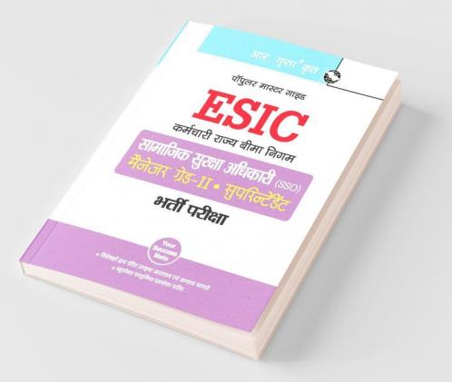 ESIC (SSO) Social Security Officer (Preliminary & Main) Recruitment Exam Guide