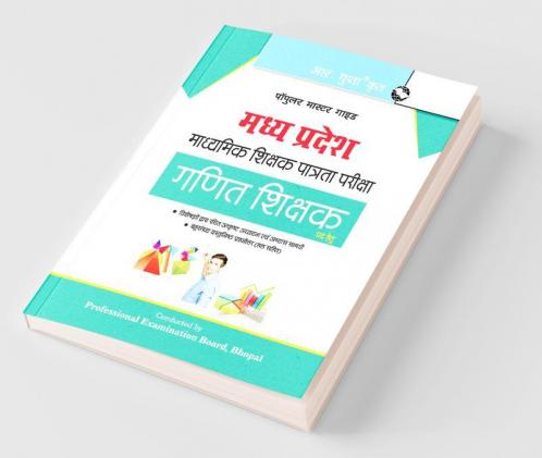 Madhya Pradesh (Middle School) Math Teacher Exam Guide