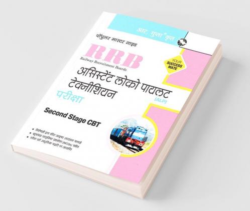 RRB: Assistant Loco Pilot (ALP) 2nd Stage CBT–Part A Recruitment Exam Guide