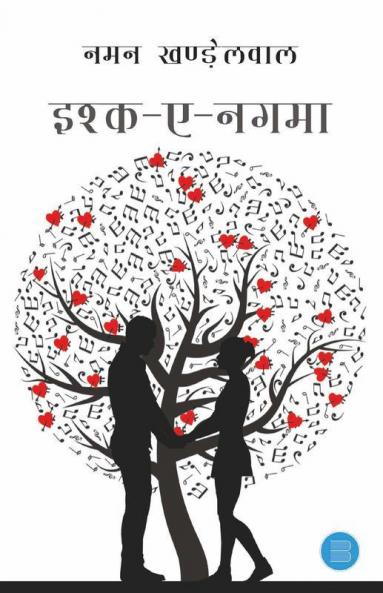 Ishq-Ae-Nagma