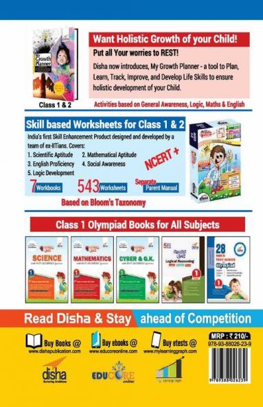 Olympiad Champs Science Class 1 with Past Olympiad Questions 2nd Edition