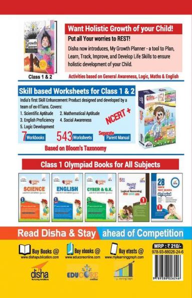 Olympiad Champs Mathematics Class 1 with Past Olympiad Questions 2nd Edition