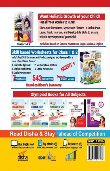 Olympiad Champs Mathematics Class 2 with Past Olympiad Questions (2nd Edition)