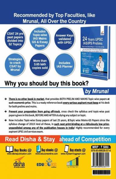 24 Varsh UPSC IAS/ IPS Prelims Topic-wise Solved Papers 1 & 2 (1995-2018) 8th Edition