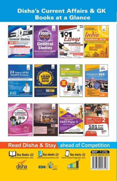 Mission IAS - Prelim/ Main Exam Trends How to prepare Strategies Tips & Detailed Syllabus 2nd Edition
