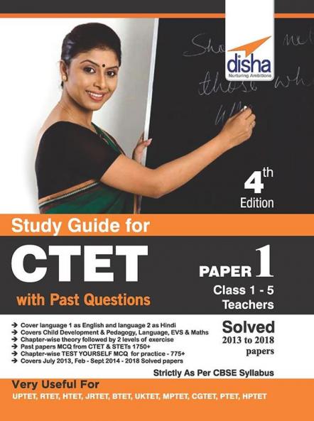 Study Guide for CTET Paper 1 (Class 1 - 5 teachers) with Past Questions 4th Edition