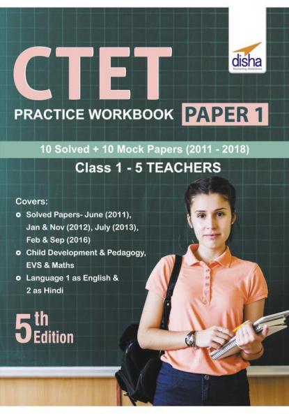 CTET Practice Workbook Paper 1 (10 Solved + 10 Mock papers) 5th Edition