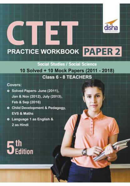 CTET Practice Workbook Paper 2 - Social Studies/ Social Science (10 Solved + 10 Mock papers) 5th Edition