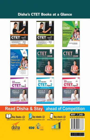 CTET Practice Workbook Paper 2 - Social Studies/ Social Science (10 Solved + 10 Mock papers) 5th Edition