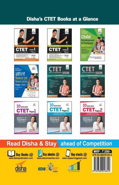 CTET Practice Workbook Paper 2 Science & Mathematics (10 Solved + 10 Mock papers) 5th Edition