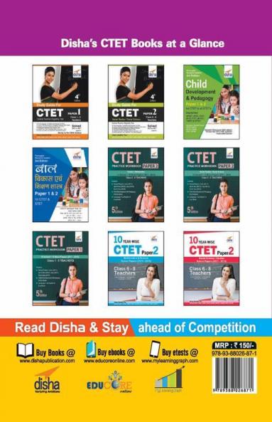 10 YEAR-WISE CTET Paper 1 Solved Papers (2011 - 2018) - English Edition