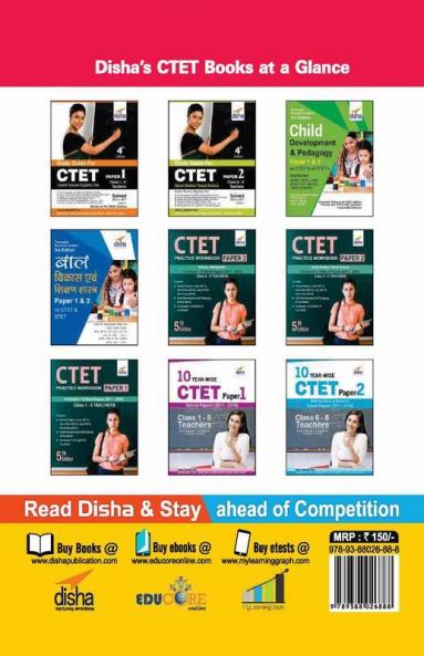 10 YEAR-WISE CTET Paper 2 (Social Science/ Studies) Solved Papers (2011 - 2018) - English Edition
