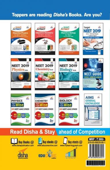 22 years AIIMS Chapter-wise Solved Papers (1997-2018) 12th Edition