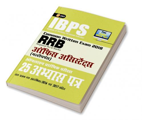 IBPS RRB-CWE Office Assistant (Multipurpose) Preliminary --25 Practice Papers