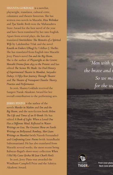 The Engaged Observer: The Selected Writings of Shanta