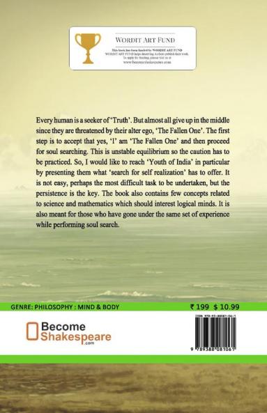 The Journey