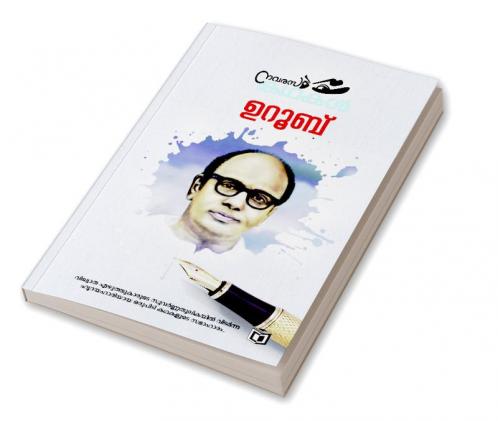 Navarasakathakal