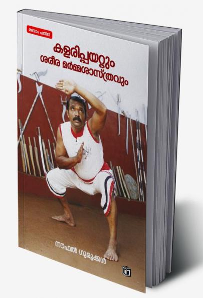 Kalarippayattum Sareera Marmma Sasthravum