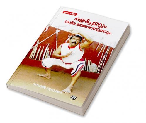 Kalarippayattum Sareera Marmma Sasthravum