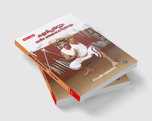 Kalarippayattum Sareera Marmma Sasthravum