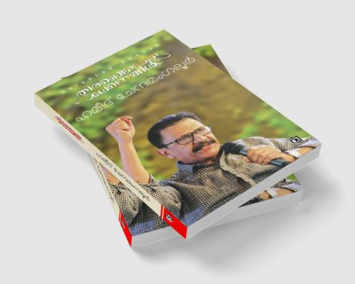 Theranhedutha Lekhanangal