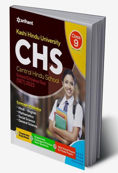 KHU Central Hindu School Entrance Guide 2023 For Class 9