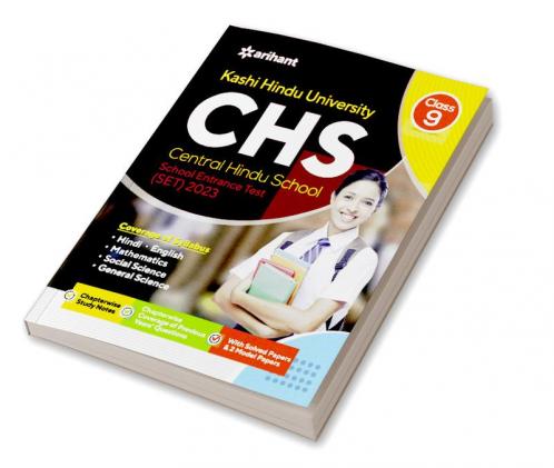 KHU Central Hindu School Entrance Guide 2023 For Class 9