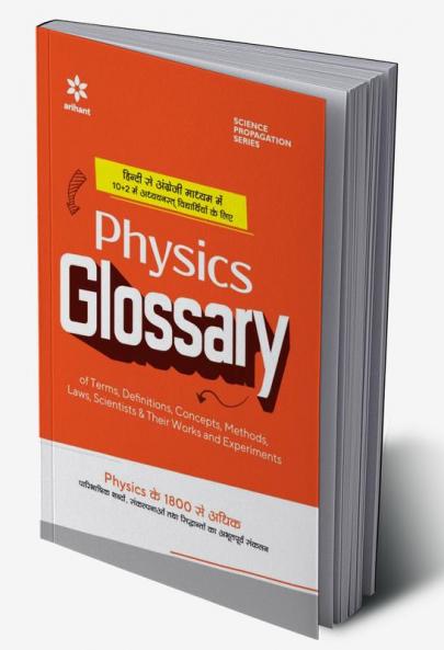 Physics Glossary