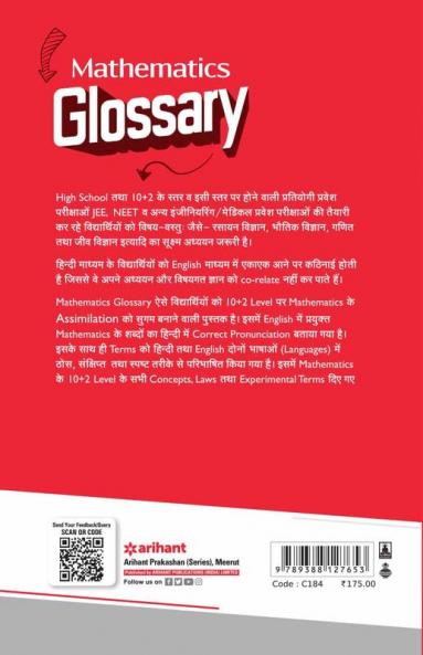 Mathematics Glossary