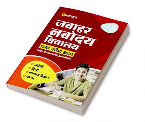 Jawahar Navodaya Vidyalaya Class 9 Guide For Exam 2024: Hindi