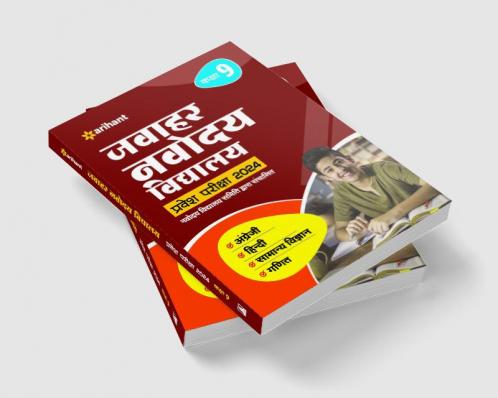 Jawahar Navodaya Vidyalaya Class 9 Guide For Exam 2024: Hindi