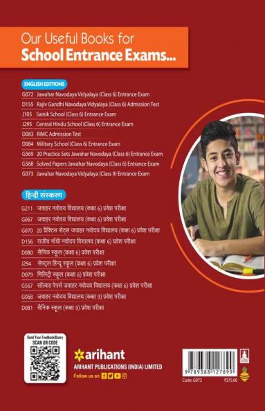 Jawahar Navodaya Vidyalaya Class 9 Exam Guide 2024