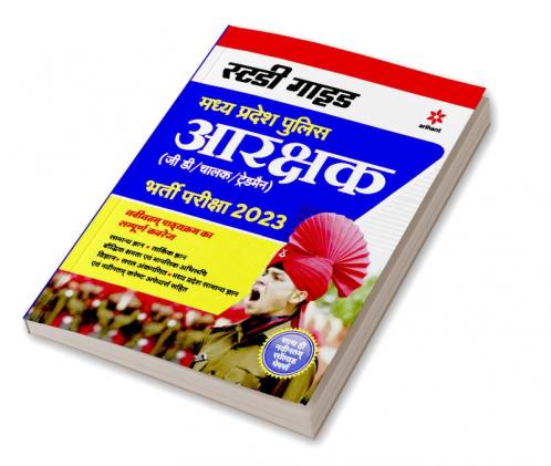 Study Guide Madhya Pradesh Police Aarakshak (GD Evam Radio Opreator) Bharti Pariksha 2023