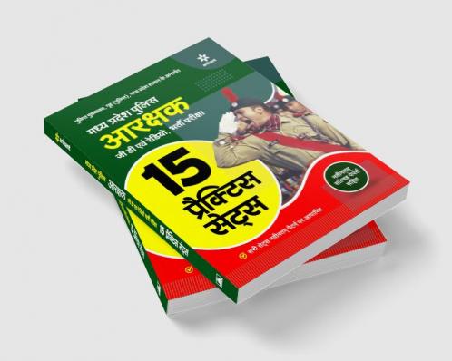 Madhya Pradesh Police Aarakshak (GD Ayum Radio) Bharti Pariksha 15 Practice Sets