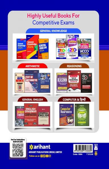 EPFO (Enforcement Officer Account Officer) with 10 Practice Sets & 4 Solved Papers
