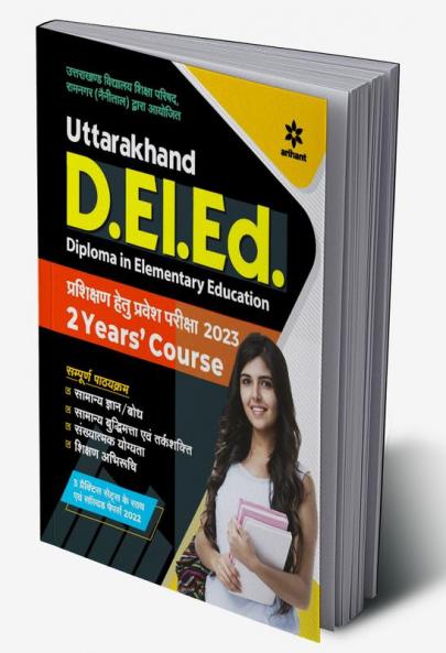 Uttarakhand D.El.Ed. Diploma in Elementary Education Prashikshan Hetu Pravesh Pariksha 2023 2 Years Course