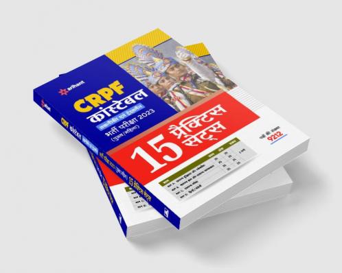 CRPF Constable Takniki Ayum Tradesman Bharti Pariksha 2023 (Purush/Mahila) 15 Practice Sets